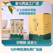 七金】_七金品牌/图片/价格_七金批发_阿里巴巴