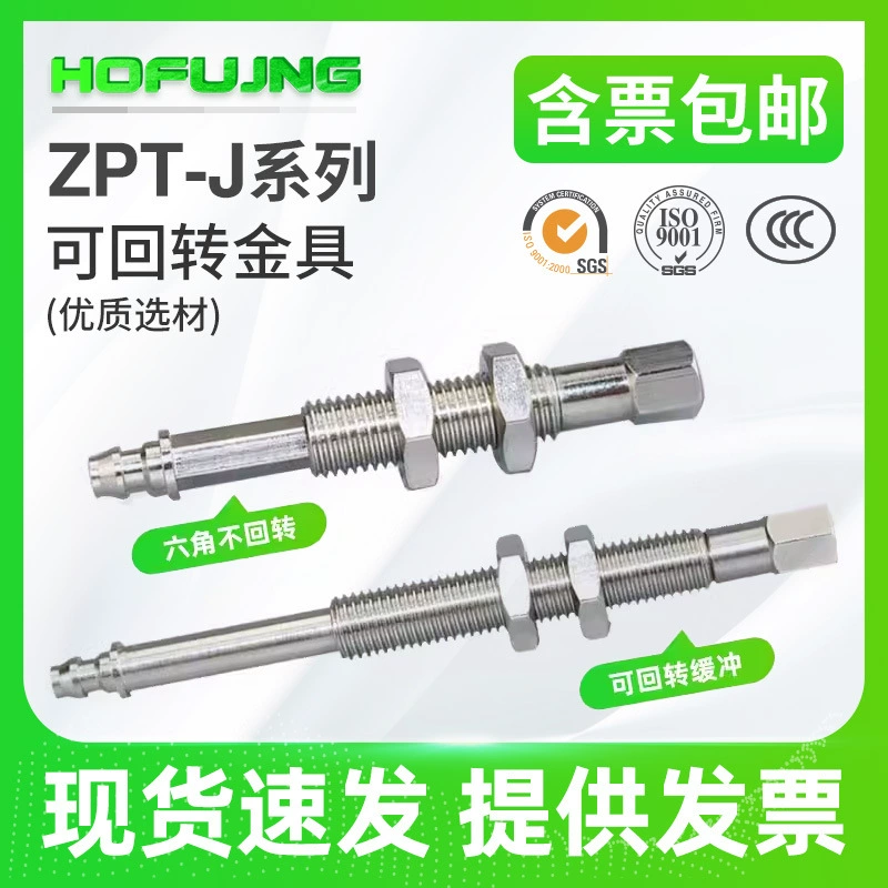 SMC мини-золото с механической рукой всасывающий кронштейн шток ZPT-J6J8J13J10J15J20-B5-A8 M8