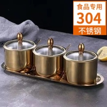 韩式304不锈钢调味罐组合套装商用金色佐料盒调料罐子辣椒油盐罐