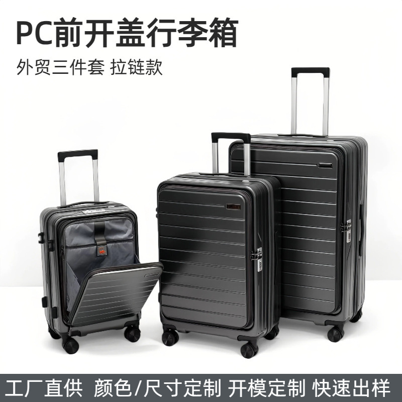 Cross-Border Custom-Made Pc Front-Opening Suitcase with Large Capacity, Silent Universal Wheels, Customs Code Lock, Student Business Travel Suitcase Cross-Border Custom-Made Pc Front-Opening Suitcase with Large Capacity, Silent Universal Wheels, Customs Code Lock, Student Business Travel Suitcase