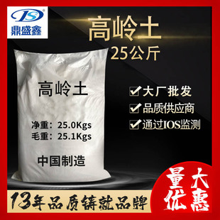 ��ʢ�����l���I���ߎX��25kg/�� ���Wԇ��������^���������w����