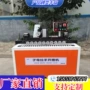 侧边子母易用木工开槽机