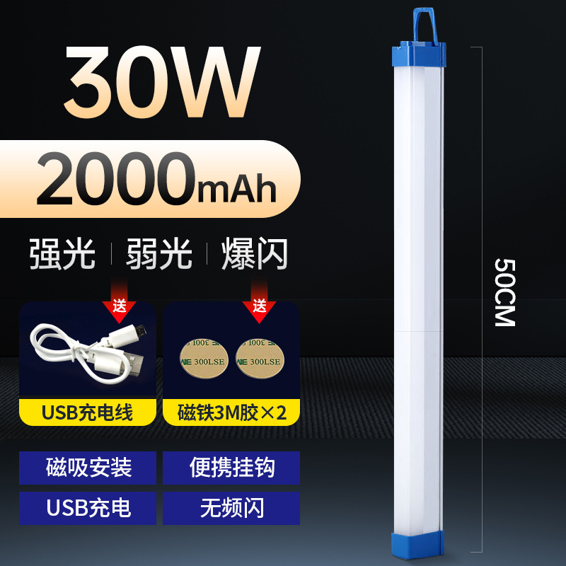 lámpara de emergencia de carga LED acampamiento a prueba de agua mercado nocturno lámpara de cabina de carga de absorción magnética lámpara de emergencia al aire libre lámpara de carga