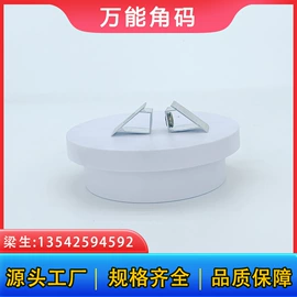 其他门窗配件;铝及铝合金材;家具五金