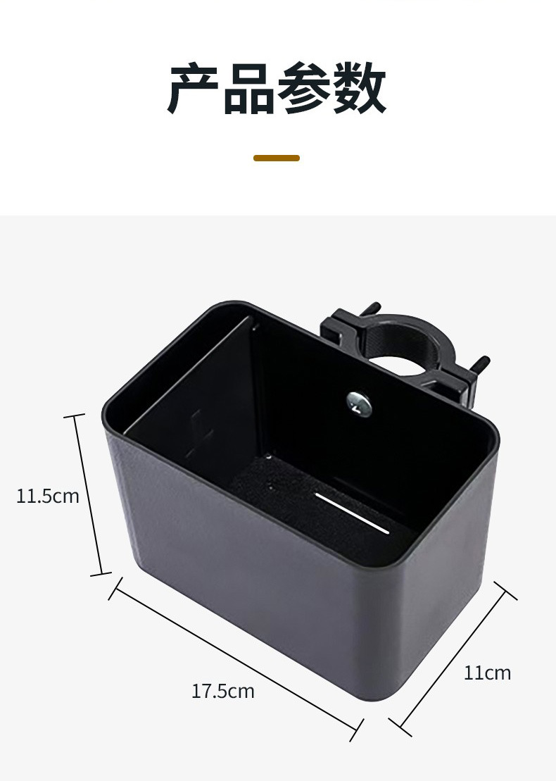 Electric car front car box battery car raincoat charger storage box trolley motorcycle storage box waterproof