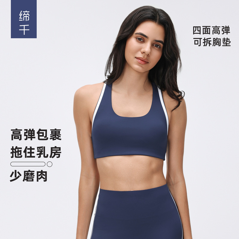 Sports Bra for Women, High-Intensity Support, Anti-Sagging Bra, Running, Beautiful Back, Fitness Yoga Vest D26038