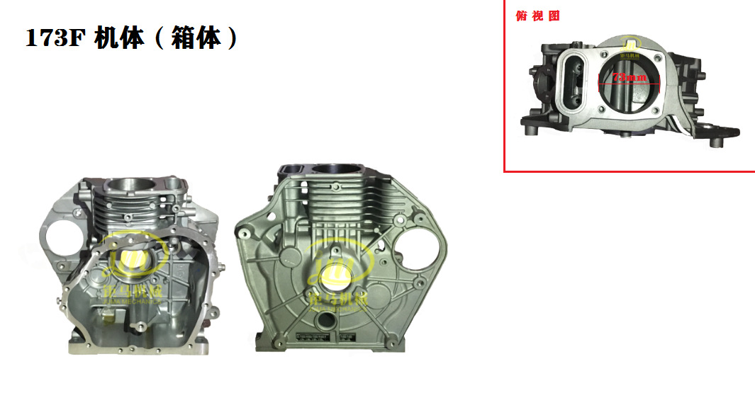 微耕机配件 170F 173F 178F 186F 柴油发动机机体 动力 缸体