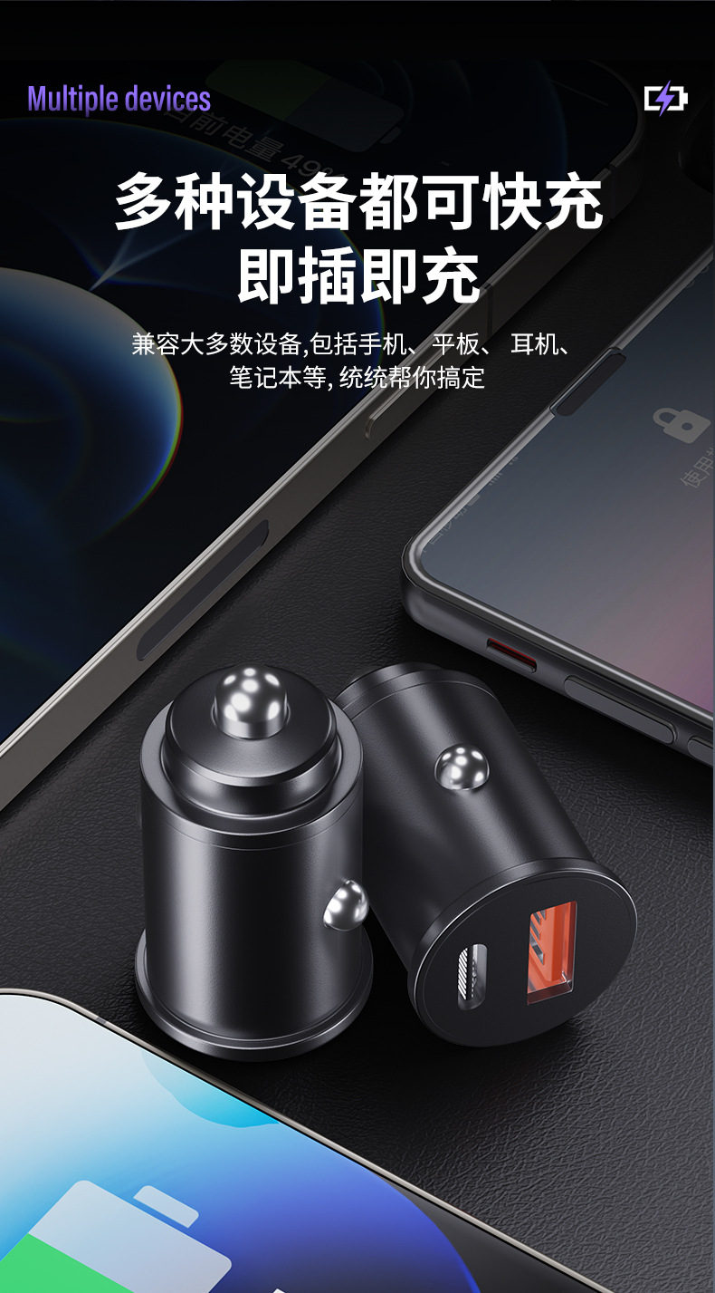New 63W car invisible charger car cigarette lighter conversion head one drag two double car charger super fast charge