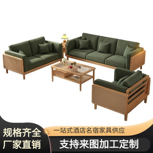 北欧原木风藤编实木沙发组合现代简约小户型日式复古木制客厅沙发-阿里巴巴