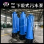 扬程排污潜水矿用污水泵