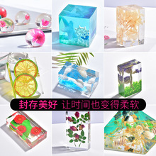 ˮ�����zģ�߹��z�h����֬AB�z�ֹ�diy�������x�˱��������L����