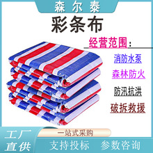 �ʗl���񲼷�ˮ����Ӻ���겼�t���{������ɫ���Ͳ�
