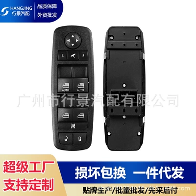 56046826Ae Is Suitable for 2012 Chrysler 300 and 2016-2021 Ram 1500/2500 (Other vehicle instruments)