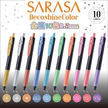 �ձ�ZEBRA���Rjj15��ʯ���ԹPȫ�ºڗU�W������ɫϵ����ˮ�P�W��