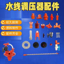 ˮ���{�����u���{�����Bֳˮ���p���{���y�p���{�����B�uˮ�����