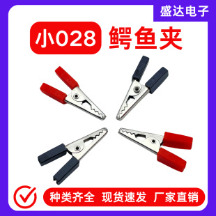 �S��ֱ�NС028�{�~�AС�p�̱�����A�Ӝyԇ�A�ƿ�A���Դ�Ӿ��A