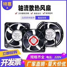 ȫ��12/15/17/18/20cm �������̻���220v DP200A FP-108�������