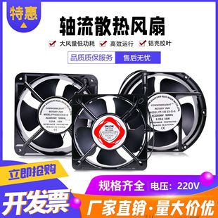 ȫ��12/15/17/18/20cm ���a�ş��C��220v DP200A FP-108�S���L�C