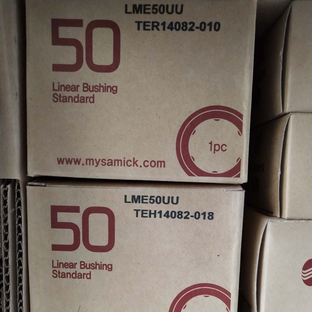 韩国三益SAMICK欧洲标准直线轴承LME50UU 现货供应一件代发