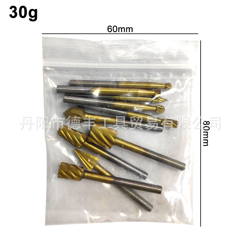 10pcs(小号）镀钛旋转锉-3