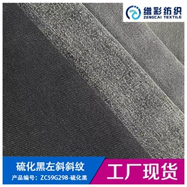 牛仔面料;毛圈布;绒布