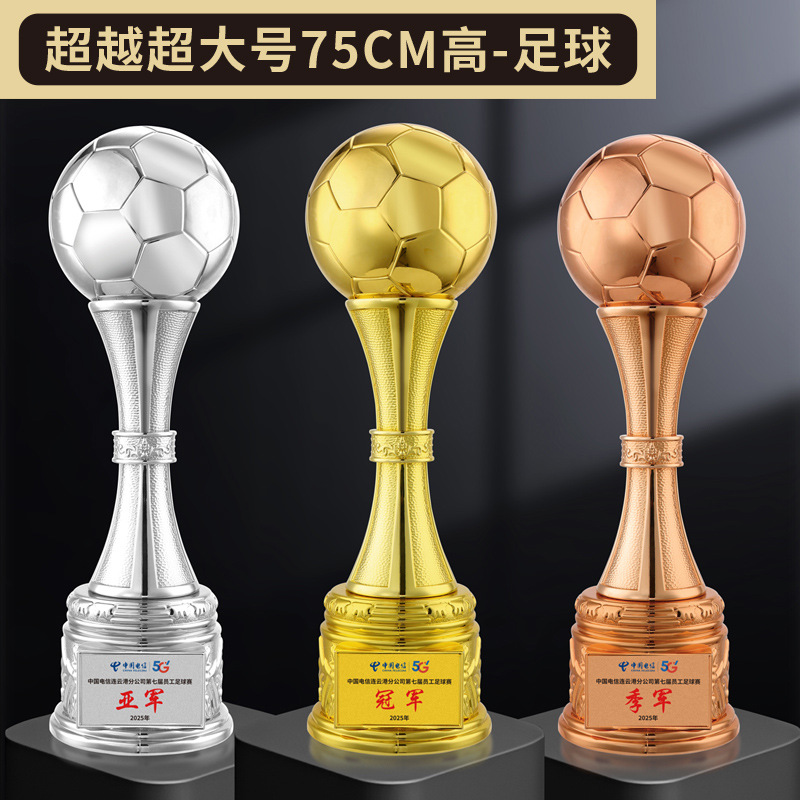 Super trofeo de baloncesto creativo campeón del torneo de fútbol Copa del Mundo recuerdos creativo trofeo