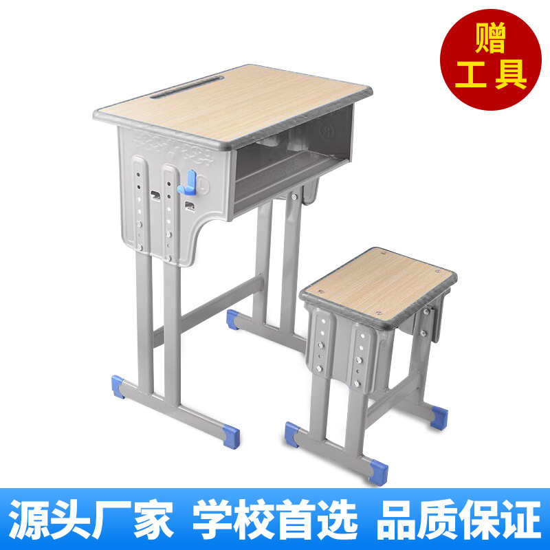 加厚单双人中小学生课桌椅学校书桌培训桌辅导班儿童学习桌可升降|undefined