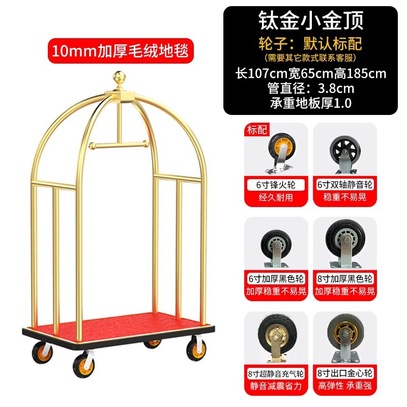 Carro de equipaje del hotel grueso carro de conserje titanio carro de pasajeros a granel ruedas silenciosas carro de equipaje de acero inoxidable