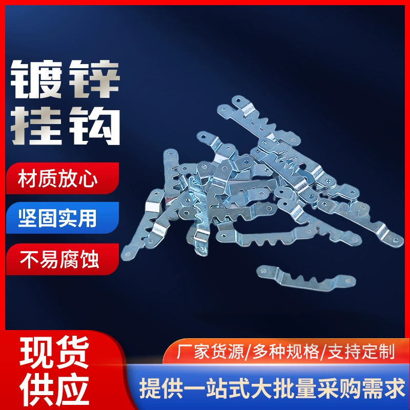 Торговцы Strength поставляют Аппаратные аксессуары для бытовых фоторамок, оцинкованных крючков, зубов и зубцов в различных стилях.