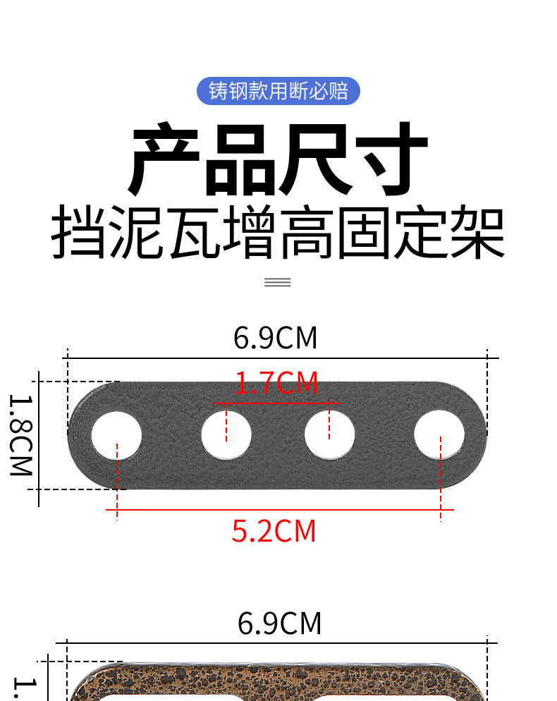 Electric Vehicle Fender Heightening Bracket Suitable for Mavericks No. 9 Mud Tiles Anti-Scratch Thickeneding and Heightening Gasket Modification