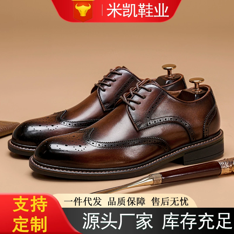 Весенняя мужская кожаная обувь. Мужская деловая повседневная обувь из натуральной кожи на мягкой подошве. Мужские кожаные туфли дерби ручной работы. Броги в британском стиле. Свадебные туфли.