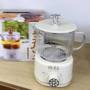 Yangzi Health Cup suit Multi-functional Household Accompanying Ceremony Office Flower Tea Pot Health Cup Mini Tea Boiler