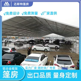 展览帐篷;工业篷房;阳篷、雨篷