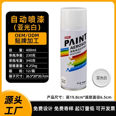 Avtomobil boyası: Paint for Building Fence Poles - self-spray-paint-400ml-340g-100-7-matte-white-400mlbottle-spray-paint