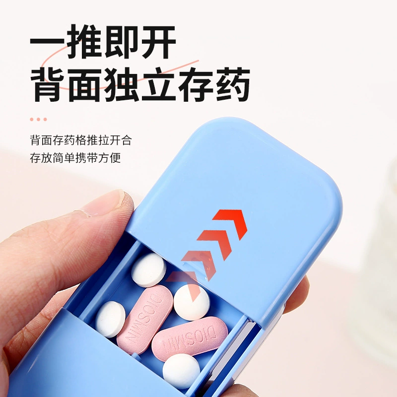 Портативная коробочка для таблеток, универсальный контейнер, 3 в 1