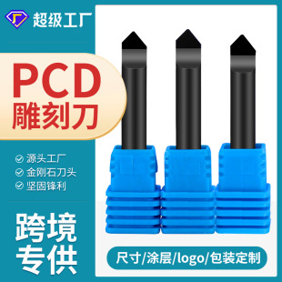 �羳PCD㊵������ҵ��ʯ��б�ǵ�30 35 45�Ƚ���ʯ���ǵ�cnc����