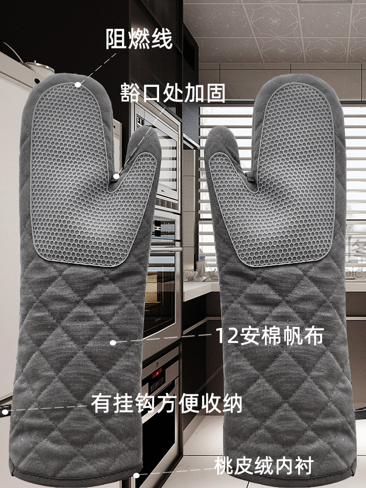 QINGAN 안티 스케일링 장갑 오븐 두꺼운 열 절연 베이킹 고온 저항성 베이킹 팬 스팀 전자 레인지 상업용 케이터링