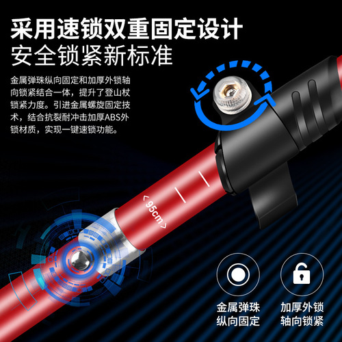 Wholesale OEM Aluminum Folding 5-Section Lightweight Short Telescopic Outdoor Hiking Poles Trekking Poles Factory