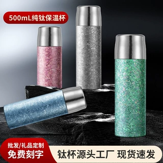 500ml高颜值纯钛保温杯男女商务礼品钛杯茶水分离大容量纯钛水杯