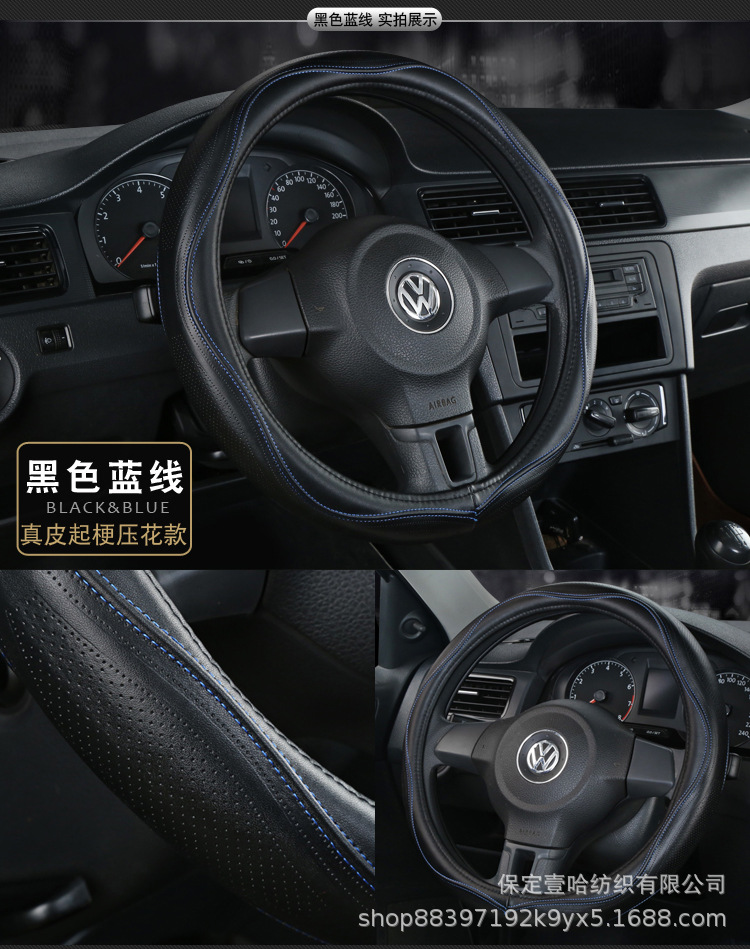 Car Steering Wheel Cover Genuine Leather Handlebar Cover for All Seasons, Non-Slip and Wear-Resistant Cowhide Car Steering Wheel Cover