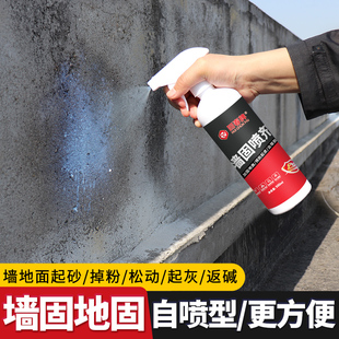 Wall Surface Curing Sealant Cement Base Surface Sand Reinforcing Agent Wall Permeable Anti-Alkali Kemper Sand Fixing Treasure