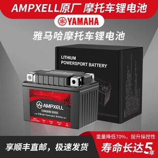 ���R���ɸ�i ���� �w��NMAX/R1/R6/XSR 900R�m��Ħ��܇�늳��ƿ