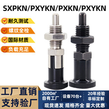 Դ�^���S���o�����ֶ��N���i��λ���ɲ��N��s��λ�NSXYKN/PXYKN