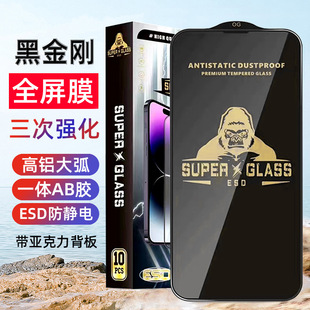 �m��iPhone15ProMax�O��16���X��13����14ȫ��17Pro�֙C䓻�Ĥ