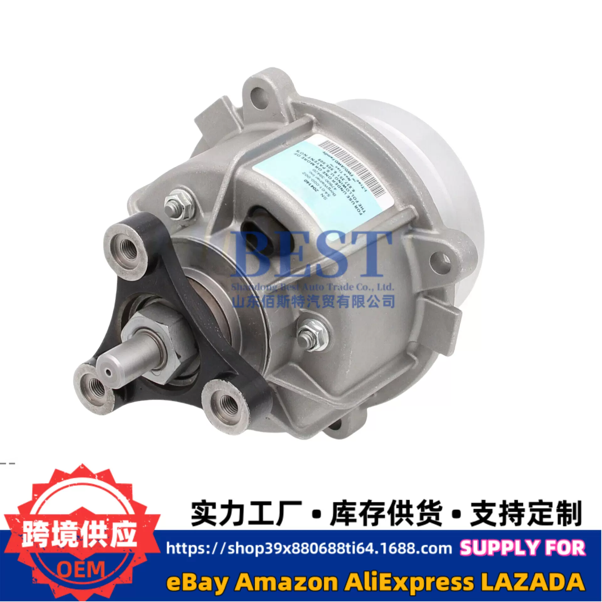 联轴器总成-四轮驱动适用于2010 2011 2012现代圣达菲2.4L 3.5L