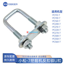 �ھ�C�T���i�����iU�Ϳ��m��С��PC220 270 300 350 360-7�{���