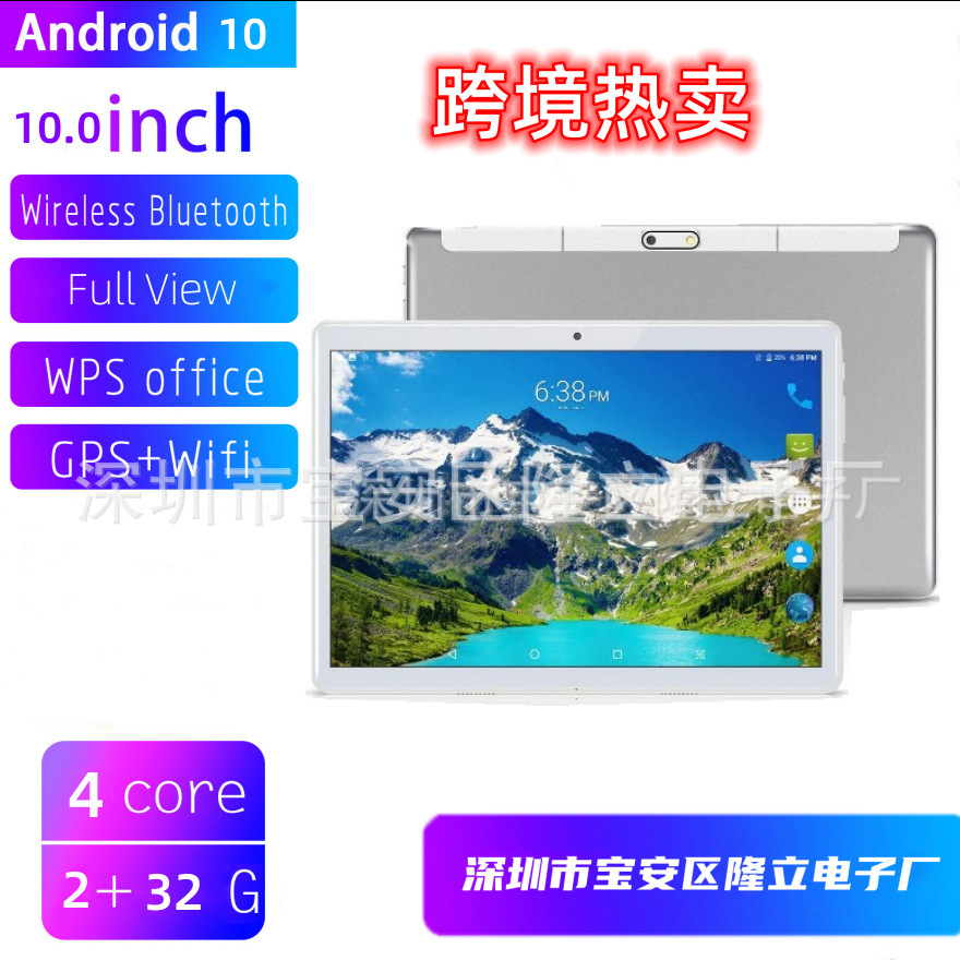 S10 Android Tablet 10.1inch Tablet Cross-Border Popular 2.5D Loudspeaker Learning Tablet