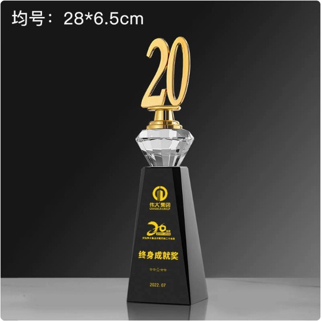 Trofeo de cristal personalizado con inscripción creativa Copa de premios de aniversario concurso de música regalo conmemorativo