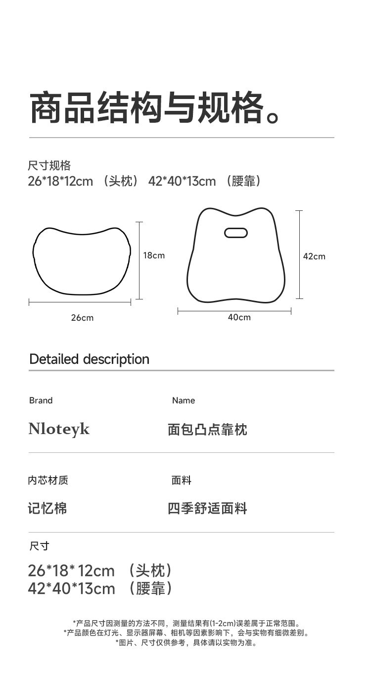 Car Headrest and Lumbar Support Set for Driver, Integrated Neck Pillow for Long Sitting, Seat Backrest Cushion