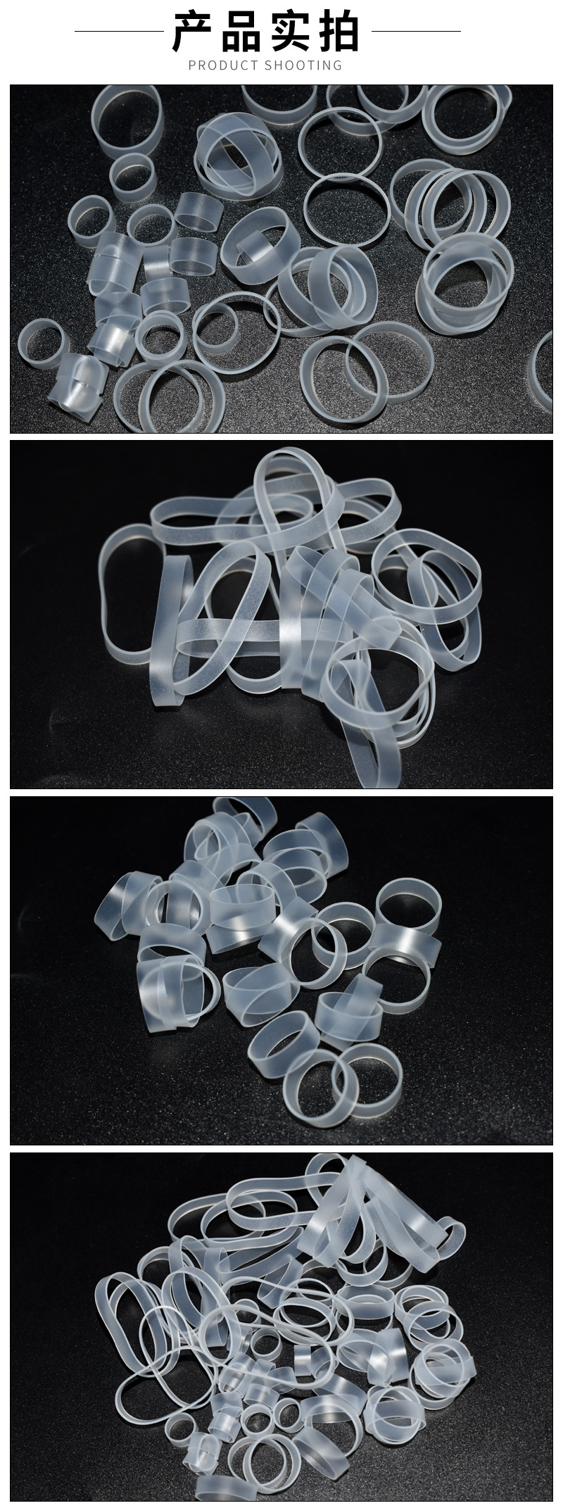 透明硅胶束线圈_06